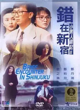 未亡人：在丈夫英贞面前